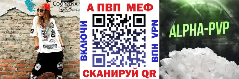 Наркошоп Микунь A PVP Амфетамин Кокаин ГАШИШ Канабис МЕФ