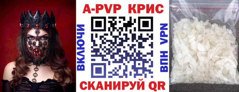 где найти наркотики  Микунь  A PVP СК КРИС 