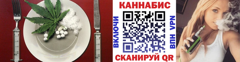 маркетплейс Telegram  Микунь  Печенье с ТГК конопля  наркошоп 