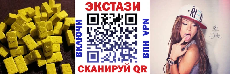 Экстази Cube купить наркотики сайты Микунь