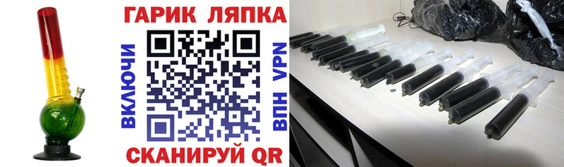 blacksprut ссылка  купить закладку  Микунь  ГАШИШ Ice-O-Lator 