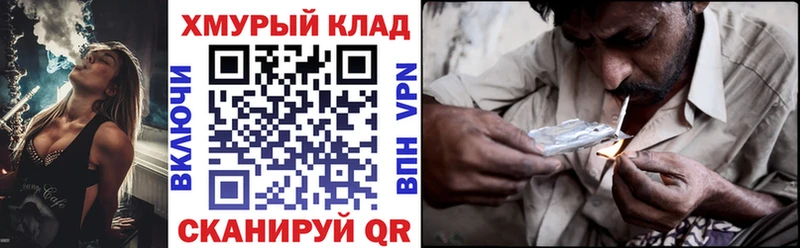 где купить наркотик  Микунь  Героин герыч 