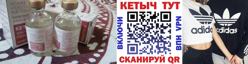 Кетамин ketamine  Микунь 