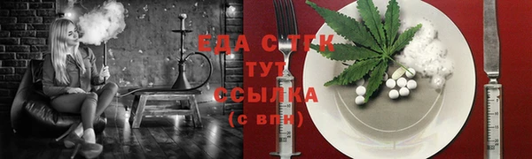 гашишное масло Алексин