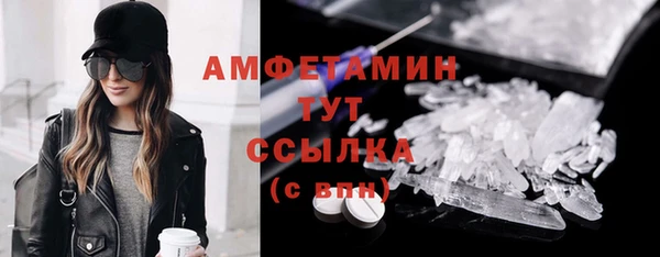 бутират Алексеевка