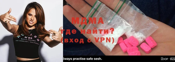 бутират Алексеевка