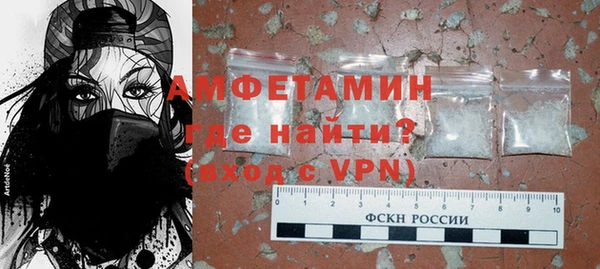 бутират Алексеевка