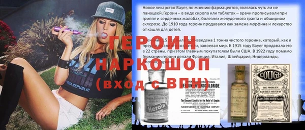 бутират Алексеевка
