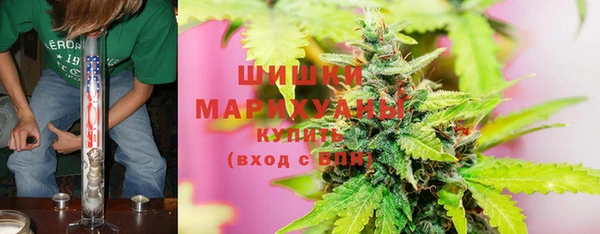 гашишное масло Алексин