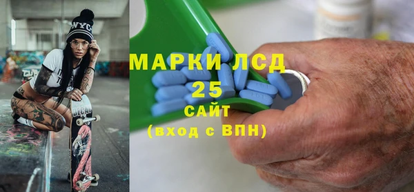 бутират Алексеевка