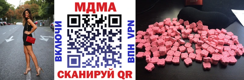 МДМА crystal  Микунь 