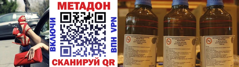 блэк спрут ссылки  Микунь  МЕТАДОН VHQ  цена  