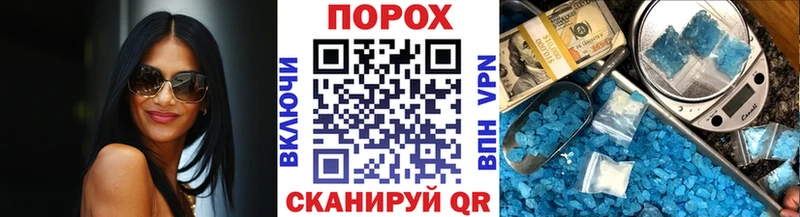 МЕТАМФЕТАМИН витя  где можно купить   Микунь 