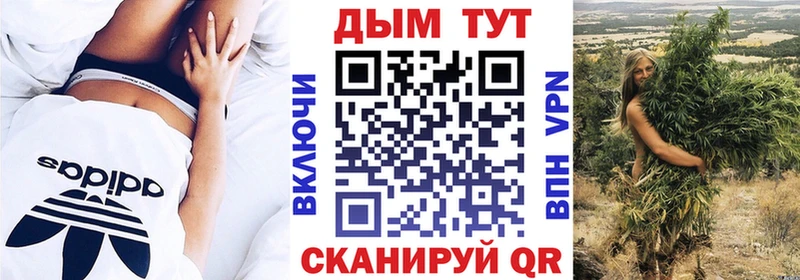 KRAKEN зеркало хочу наркоту Микунь Каннабис конопля